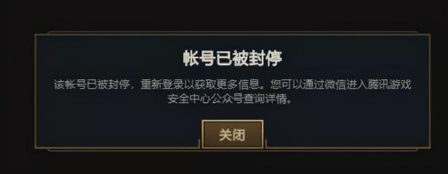峽谷之巔要少一半人？LOL官方公布新規(guī)則，人臉識別才能登錄游戲