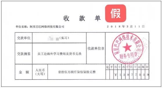 為給女兒找工作被親戚騙走700萬(wàn) 受害人大部分的錢(qián)款都是借的