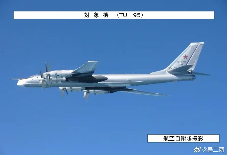 中俄這次聯(lián)合空中巡航有何不同？