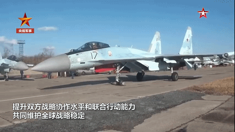 中俄這次聯(lián)合空中巡航有何不同？