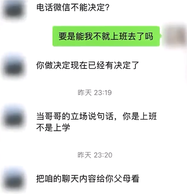 太爺爺去世 女子請假奔喪被老板懟：跟你啥關系？