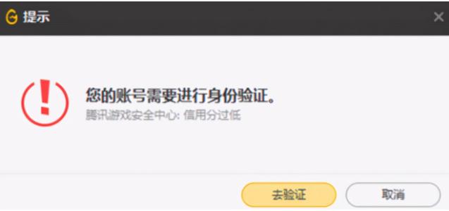 峽谷之巔要少一半人？LOL官方公布新規(guī)則，人臉識別才能登錄游戲