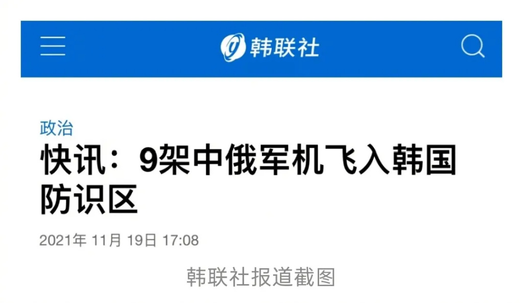 中俄這次聯(lián)合空中巡航有何不同？