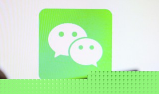 微信運(yùn)動點贊能撤回嗎 微信步數(shù)不小心點贊怎么撤回