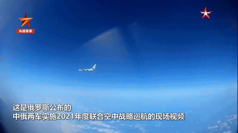 中俄這次聯(lián)合空中巡航有何不同？