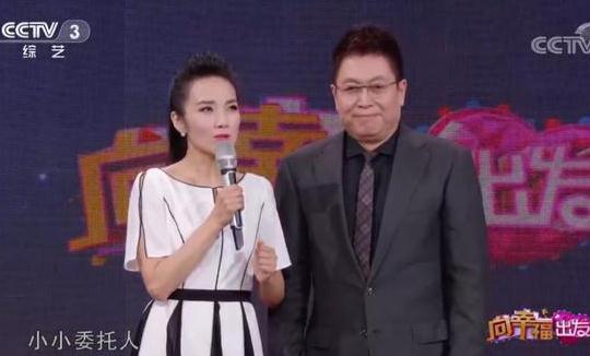 管彤和王為念是啥關(guān)系？他倆是夫妻嗎？