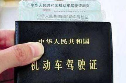 駕駛證丟失可以異地補領嗎？駕駛證丟失異地補領怎么辦？