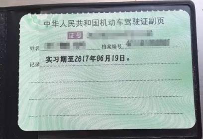 駕駛證副證損壞可以單獨更換嗎？駕駛證副本損壞可以更換嗎？