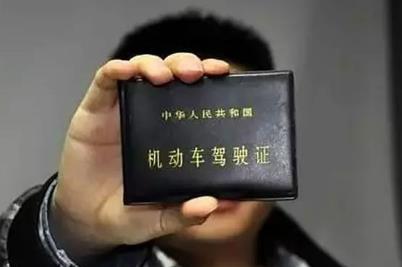 符合哪些條件可以直接申請機動車駕駛證(初次領證)？