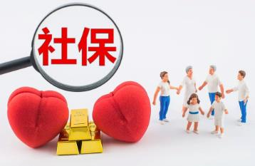 甘肅醫保異地就醫報銷有什么規定2023（甘肅醫保異地就醫報銷有什么規定）