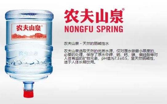 農(nóng)夫山泉宣布漲價(jià) 杭州桶裝水每桶漲10%