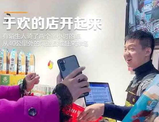 辱母案當(dāng)事人于歡應(yīng)聘外賣員被拒 背后真相實(shí)在讓人驚愕