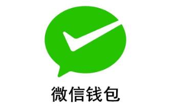 微信錢包怎么綁定銀行卡？微信錢包怎么綁定銀行卡號(hào)？