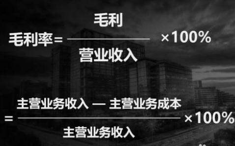 毛利率如何<a href=/jiaoyu/c3261b1a98e2c3c28180b50b76e62fc4.html target=_blank class=infotextkey>計(jì)算</a>？毛利率<a href=/jiaoyu/c3261b1a98e2c3c28180b50b76e62fc4.html target=_blank class=infotextkey>計(jì)算</a>公式是什么？