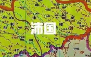 沛國是現(xiàn)在的什么地方？歷史上的沛國資料簡介