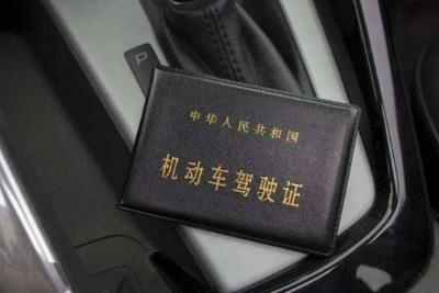 駕駛證過期未換證怎么辦？駕駛證過期怎么補辦？