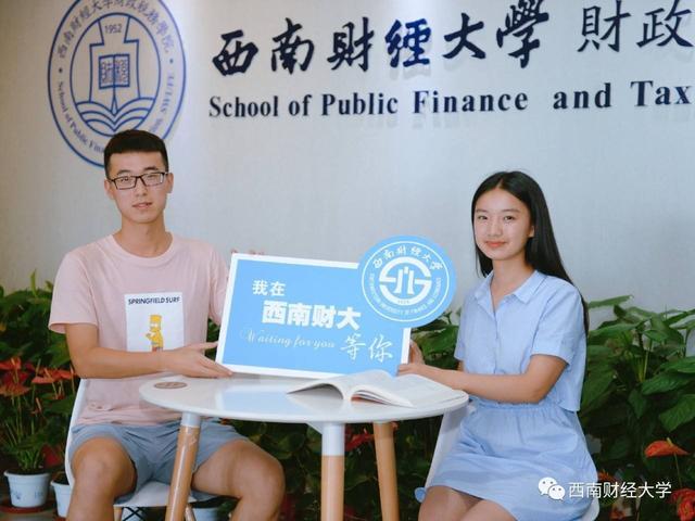 四川的大學(xué)有哪些(2022年四川高校實力排名榜單)