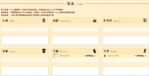 《暗黑破壞神3：奪魂之鐮》高層法爺build分享及具體配裝戰(zhàn)斗細節(jié)心得