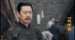 《一代洪商》電視劇中張豐毅飾演的誰？