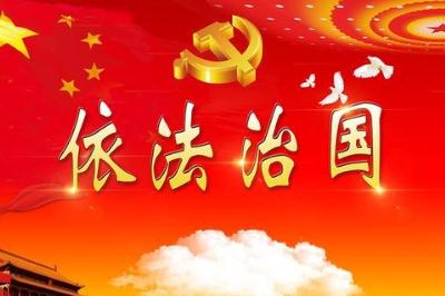 社會主義法治理念的本質(zhì)屬性