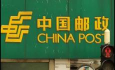 快遞被暴雨泡毀賠不賠？六大公司最新回應(yīng)