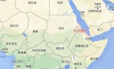 今天哪里地震了？8月2日1時(shí)15分厄立特里亞發(fā)生5.5級(jí)地震