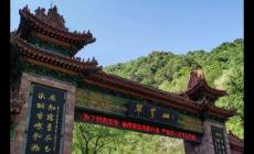 翠華山門(mén)票_西安翠華山門(mén)票_翠華山門(mén)票價(jià)格_翠華山門(mén)票多少錢
