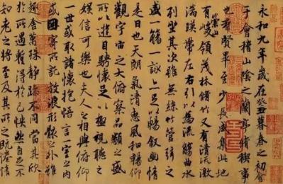 王羲之是哪個(gè)朝代的人 王羲之簡(jiǎn)介資料