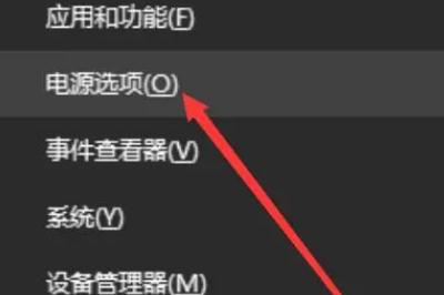 win7臺(tái)式機(jī)屏幕亮度怎么調(diào)