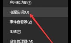 win7臺式機(jī)屏幕亮度怎么調(diào)