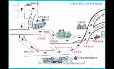 祿口機(jī)場(chǎng)t2航站樓停車應(yīng)該在哪？停車場(chǎng)收費(fèi)標(biāo)準(zhǔn)