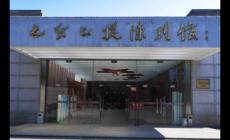 蘇中七戰(zhàn)七捷紀(jì)念館開放時(shí)間 江蘇旅游百寶箱