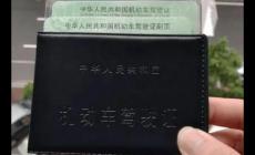 駕駛證扣分扣錯了可以復原嗎？駕照扣分可以恢復嗎？