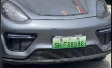 史上最牛老頭樂(lè)，前掛“保時(shí)捷”后貼“法拉利”車牌號(hào)"88888"