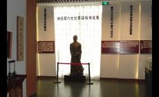 宋應(yīng)星紀(jì)念館在哪里？宋應(yīng)星紀(jì)念館游玩攻略