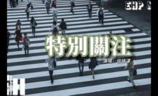如果再遇見(jiàn)你我會(huì)笑著哭是什么歌（附歌詞完整版）