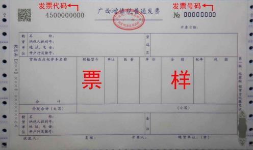 出差報銷開專票還是普票哪個好呢 - m.daydaytc.com