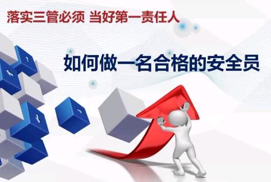 三管三必須的內容是什么 - m.daydaytc.com