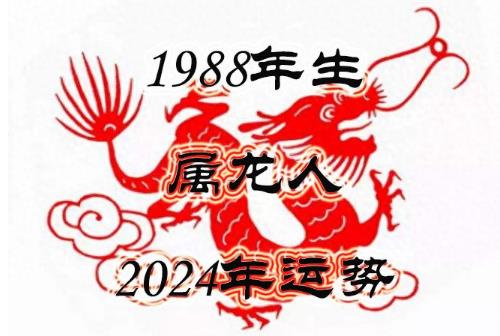 88年的今年多大了2024 - m.daydaytc.com