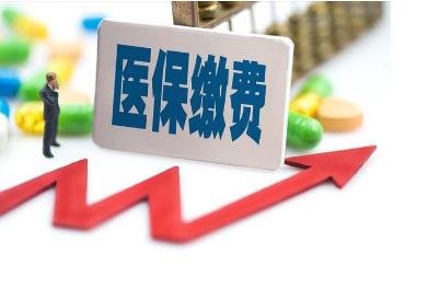 醫保逾期未交費怎么辦啊（醫保逾期未交費怎么辦） - m.daydaytc.com