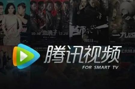 電視可以下載txsp騰訊視頻hd嗎 - m.daydaytc.com