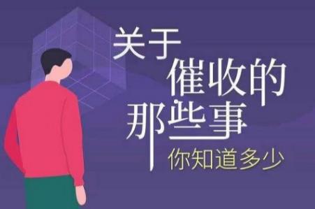 網貸永遠不接催收電話后果是什么 - m.daydaytc.com