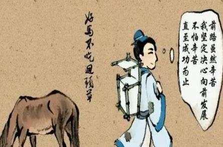 好馬不吃回頭草什么意思 - m.daydaytc.com