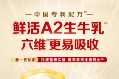 伊利奶粉怎么樣？伊利金領(lǐng)冠珍護(hù)奶粉滿足寶寶成長(zhǎng)需求