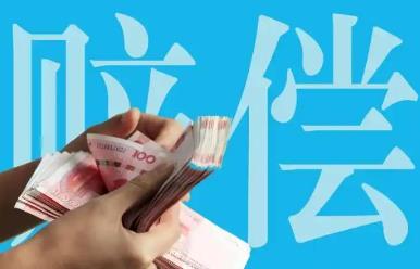 定損4000實(shí)際修了2000，剩下的錢一般會(huì)給誰(shuí) - m.daydaytc.com
