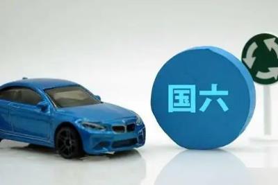 國五的車可以上滬牌嗎? 國5可以上上海牌照嗎 - m.daydaytc.com