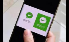 央行3月1日起轉(zhuǎn)賬新政策有三大變化，你知道嗎？