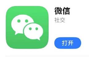 微信下載安裝2024最新版教程是什么？