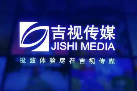 吉視傳媒寬帶一年多少錢2025 農(nóng)村吉視傳媒寬帶一年多少錢