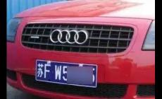 蘇f是哪個地方的車牌號 蘇f是哪個地方的車牌號啊